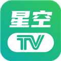 星空tv 电视直播手机软件app