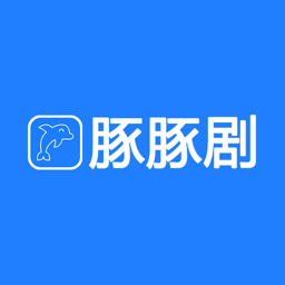 豚豚剧 app动漫免费看手机软件app