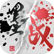 墨战 最新版手游app