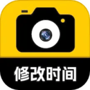 修改水印相机手机软件app