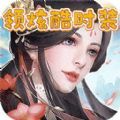烽火诸侯手游app
