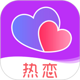 热恋交友手机软件app