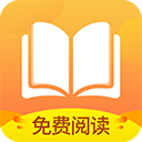 小说亭 经典版手机软件app