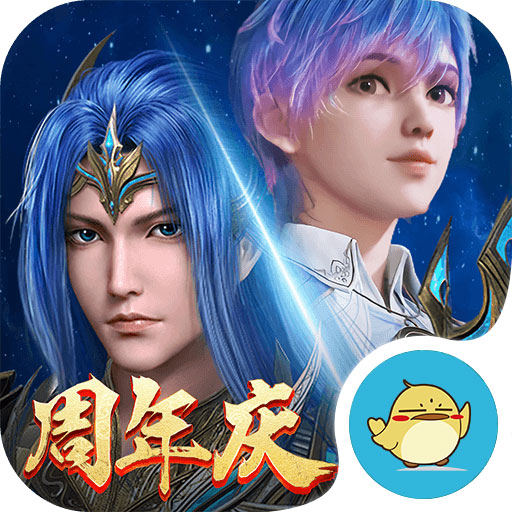 新斗罗大陆 正版手游app