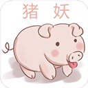 猪妖快手 最新版手机软件app