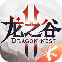 龙之谷2：精灵王座 完整版手游app
