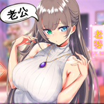 养成制服女友 养成手游手游app