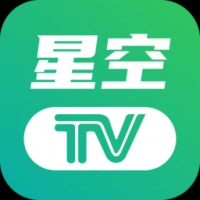 星空电视直播tv 免费版手机软件app