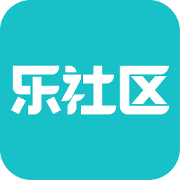 乐社区 安卓版手机软件app