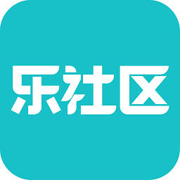 乐社区 正式版手机软件app