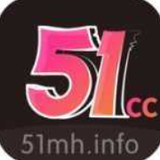 51漫画 官方最新版手机软件app