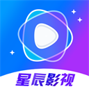 星辰影视 app官方最新下载手机软件app