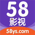 58影视 免费版手机软件app