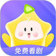 星芽短剧 官方免费版手机软件app