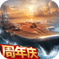 现代海战 最新版手游app