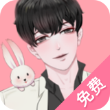 免耽漫画 官网免费版2024手机软件app
