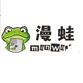 漫蛙manwa 官网免费版