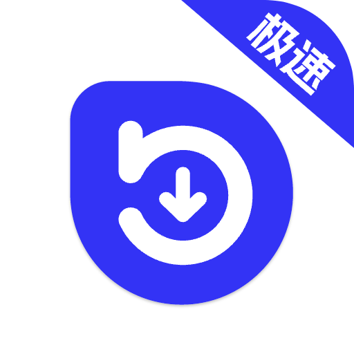 快乐下载 官方版手机软件app