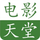 电影天堂 app手机版