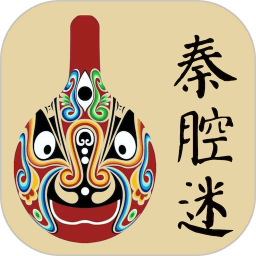 秦腔迷 app官方版手机软件app