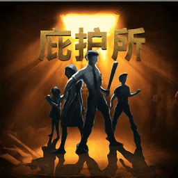  The latest Chinese mobile game app of the shelter