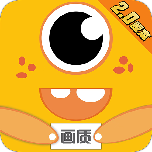 画质怪兽 2.0免费版手机软件app