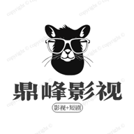 鼎峰影视手机软件app