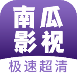 南瓜影视 最新app下载官网版本手机软件app