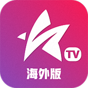 星火电视海外版 2024升级版手机软件app
