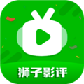 狮子影视 免费正版手机软件app