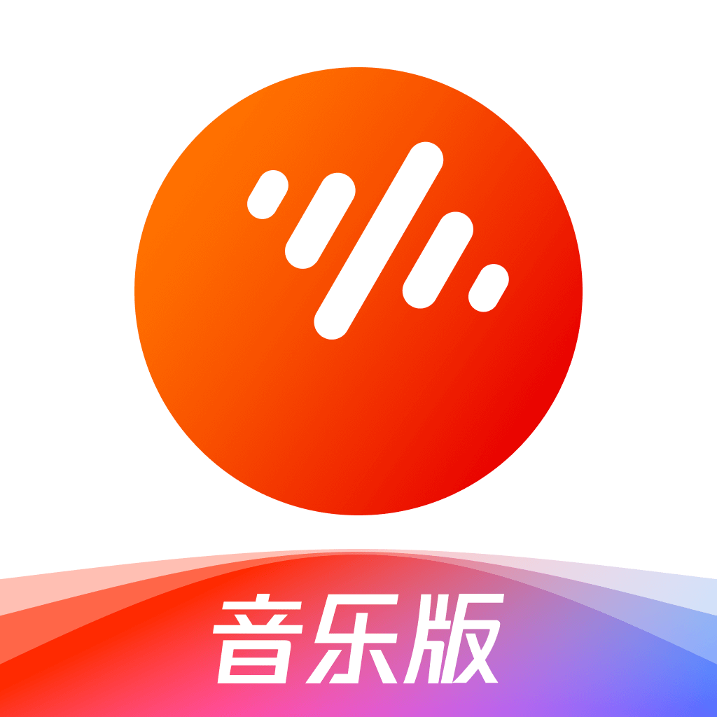 番茄畅听音乐版手机软件app