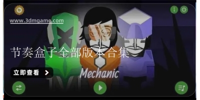 ȫ汾ϼ