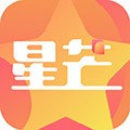 星芒 最新版手机软件app