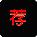 荐片 app官方新版手机软件app