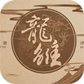 龙雏 中文版手游app