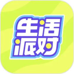 生活派对 官方下载手游app