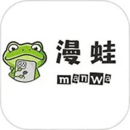 漫蛙漫画 最新app下载入口手机软件app