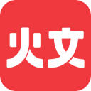 火文小说 app免费版手机软件app
