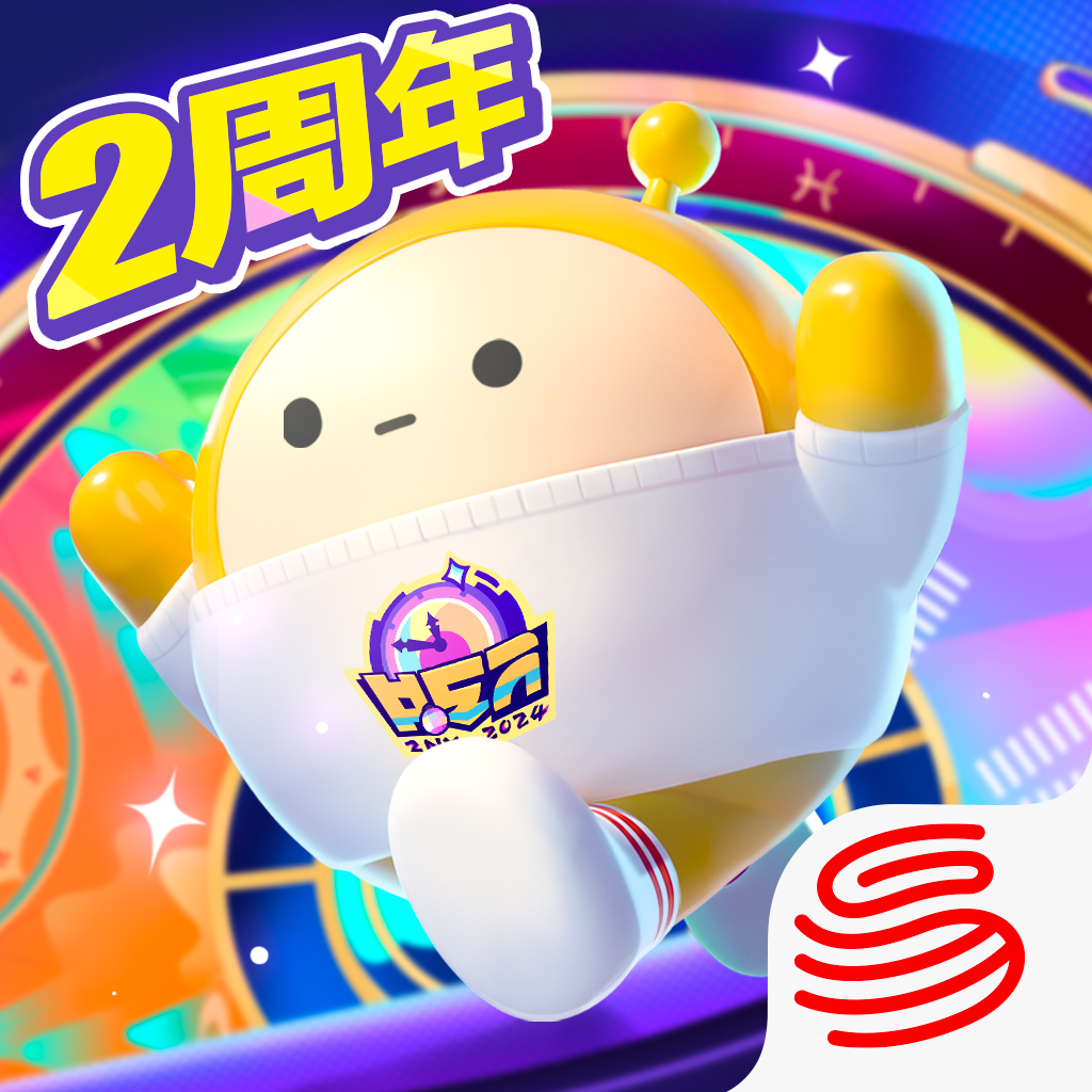 蛋仔派对 网易官方正版手游app