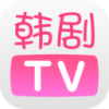 韩剧TV 老版本官方下载手机软件app