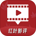 红叶影评 软件最新版手机软件app