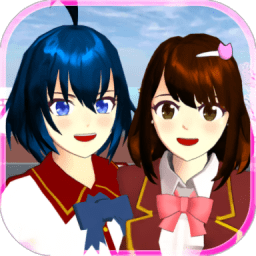 樱花校园模拟器 完整版中文版手游app