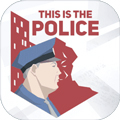 这就是警察 手机版手游app