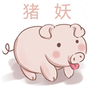 猪妖快手 赞赞宝手机软件app