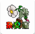 植物大战僵尸杂交版 安卓直装版下载手游app