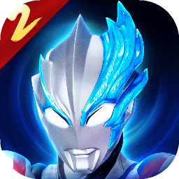 奥特曼传奇英雄2 测试服手游app