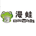 漫蛙漫画 官网下载免费版手机软件app