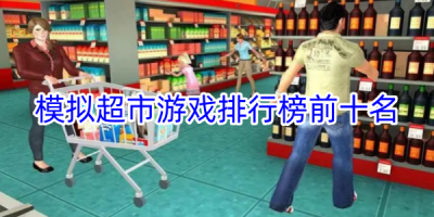 ģⳬϷаǰʮ