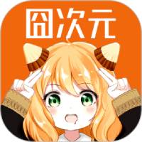 囧次元动漫 入口链接在线观看手机软件app