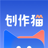 创作猫手机软件app